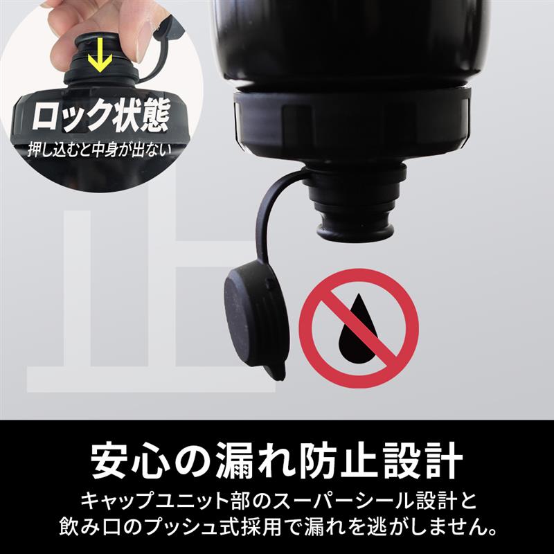 ビーレジェンド スクイズボトル